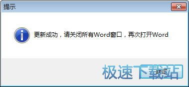 高效辦公必備 Word翻譯插件下載與圖文設(shè)計(jì)制作全攻略