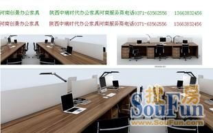 家具銷售